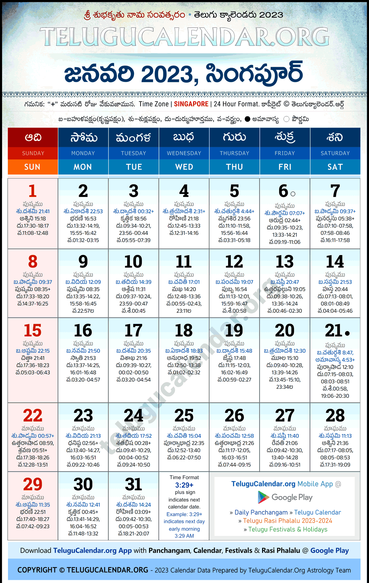 Telugu Calendar 2023 January Singapore in Telugu