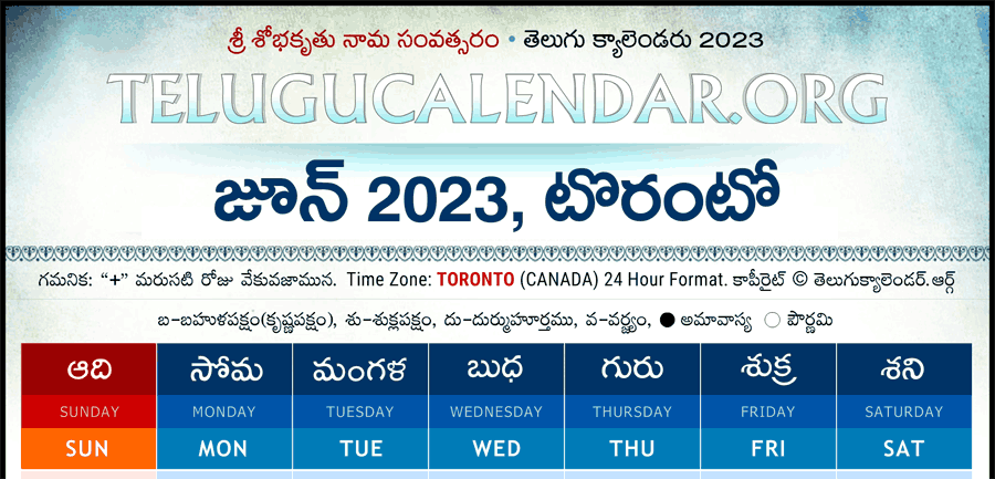 Toronto Telugu Calendar 2023 June PDF Festivals