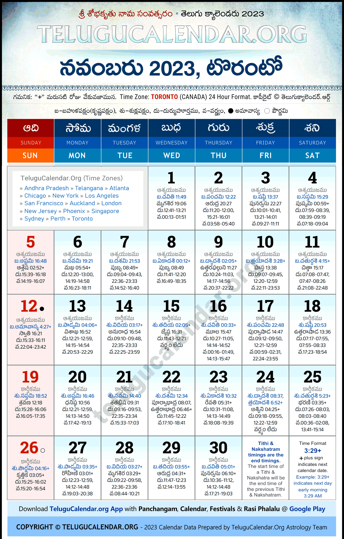 Telugu Calendar 2023 November Toronto in Telugu