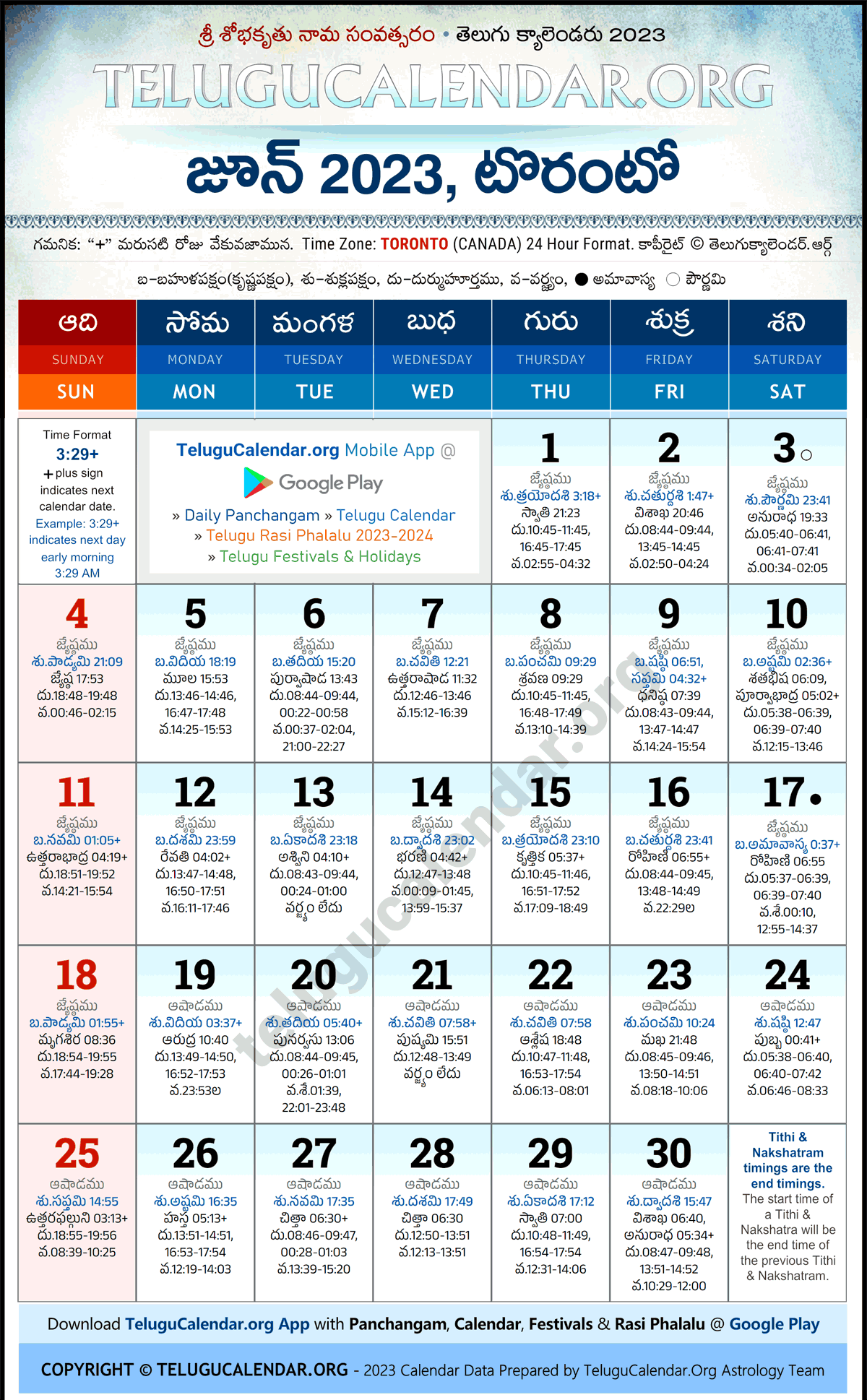 Telugu Calendar 2023 June Toronto in Telugu