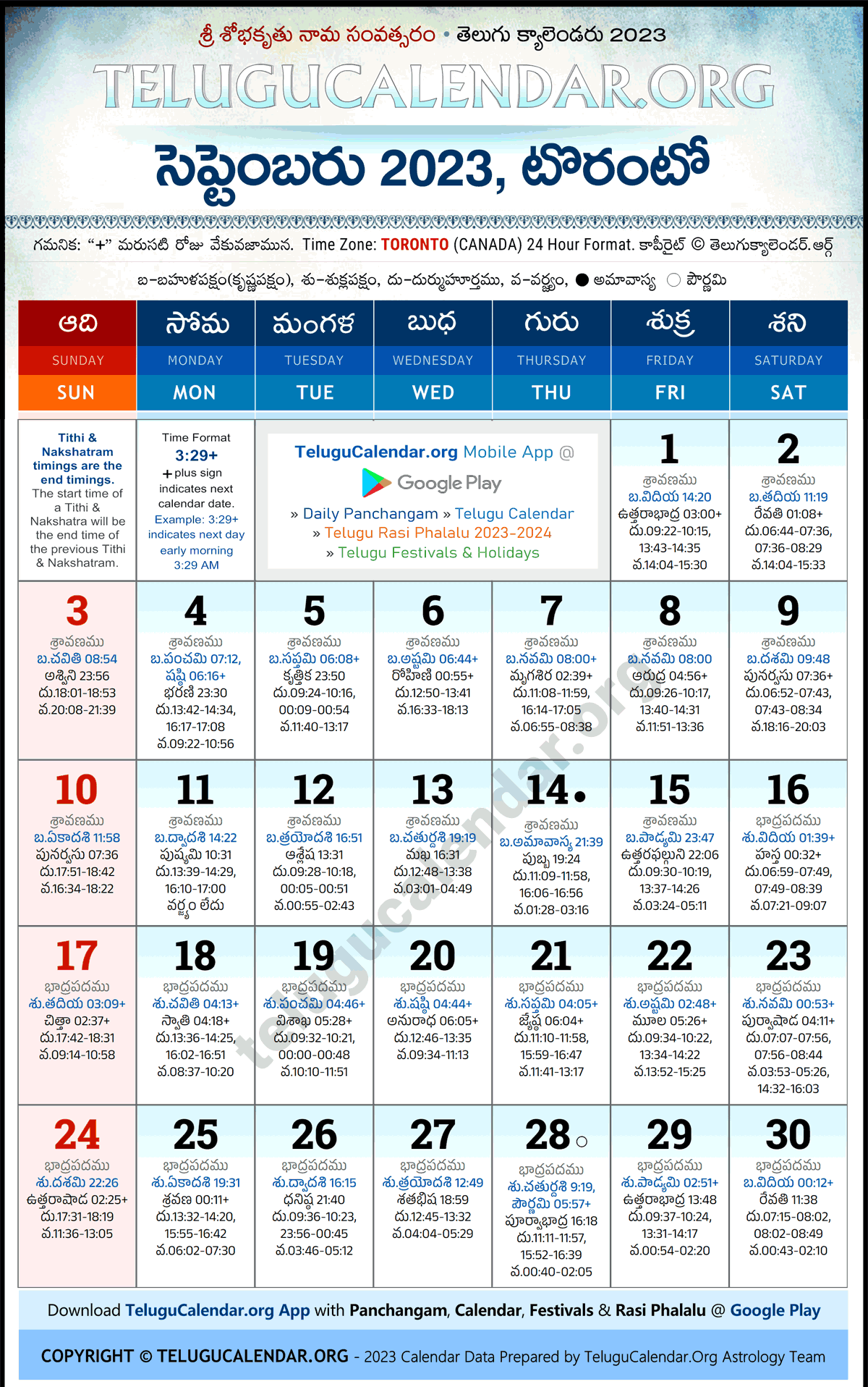 Telugu Calendar 2023 September Toronto in Telugu