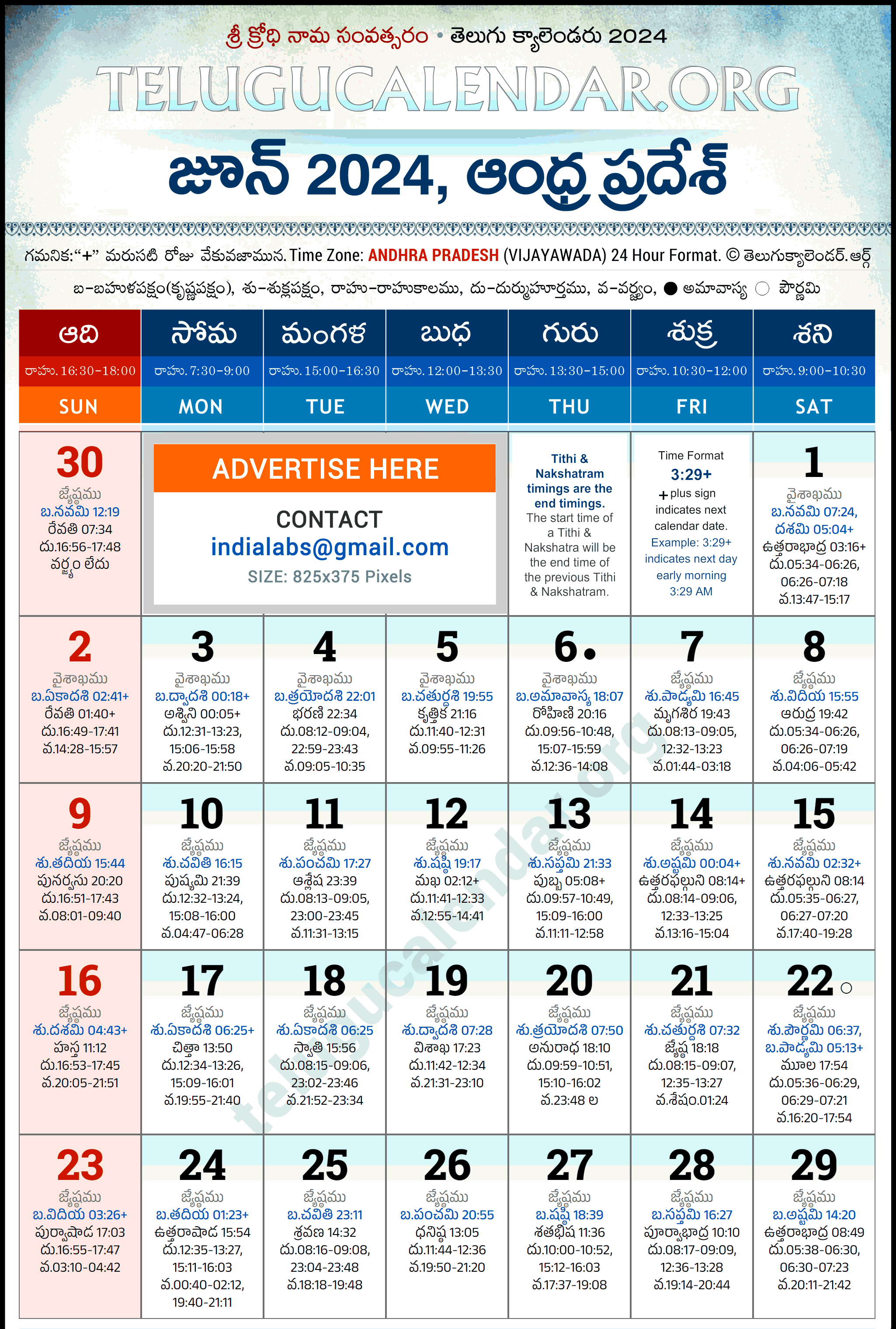 Calendar 2025 June Telugu Dorian Keaton