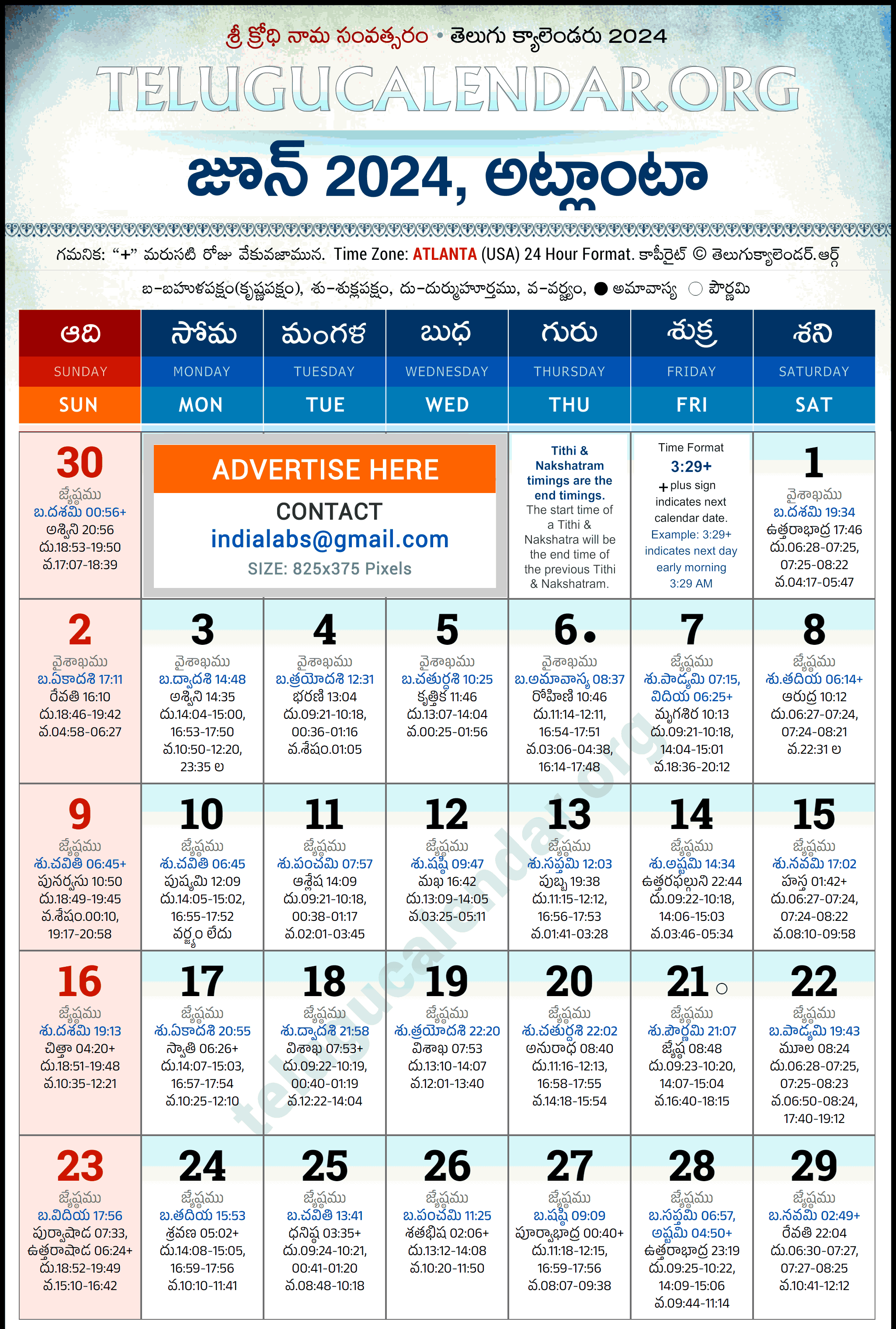 Telugu Calendar 2024 June Atlanta in Telugu