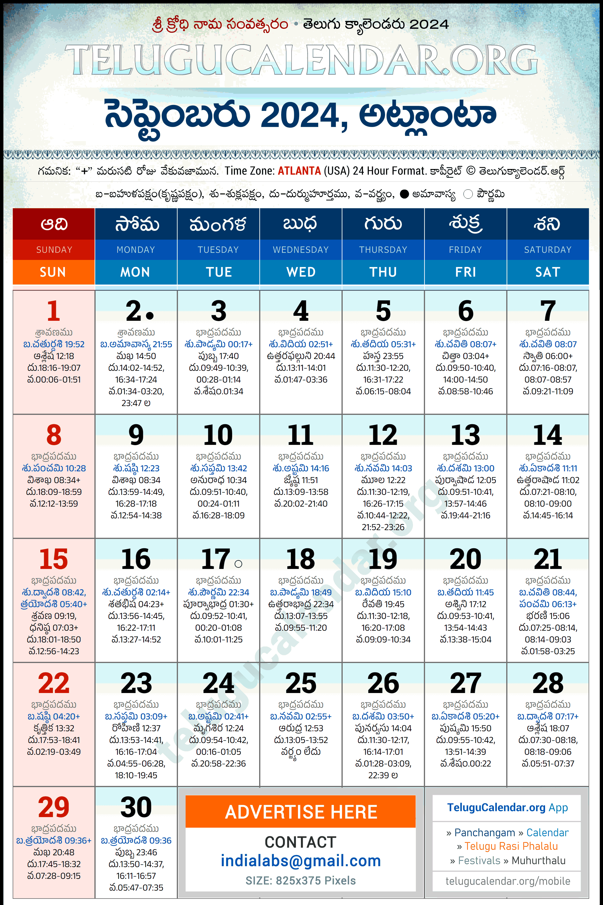 Telugu Calendar 2024 September Atlanta in Telugu