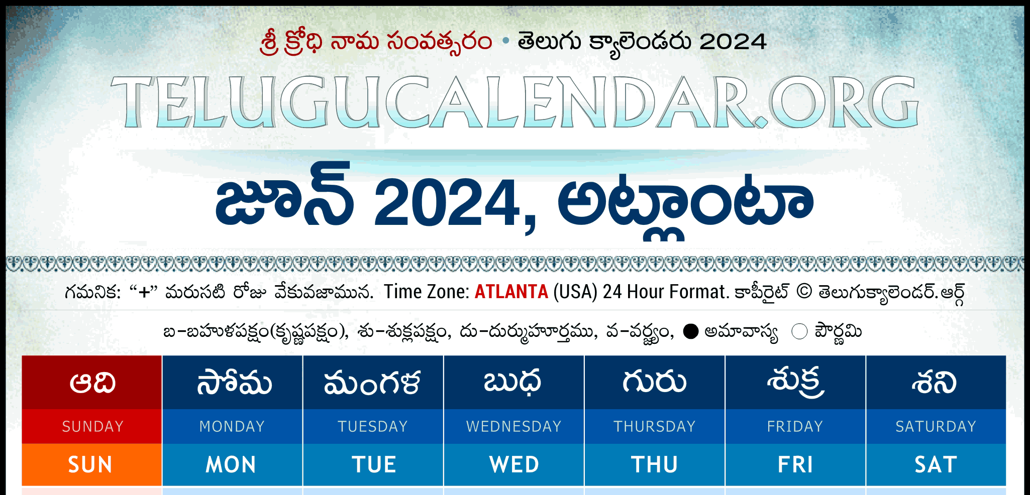 Atlanta Telugu Calendar 2024 June PDF Festivals