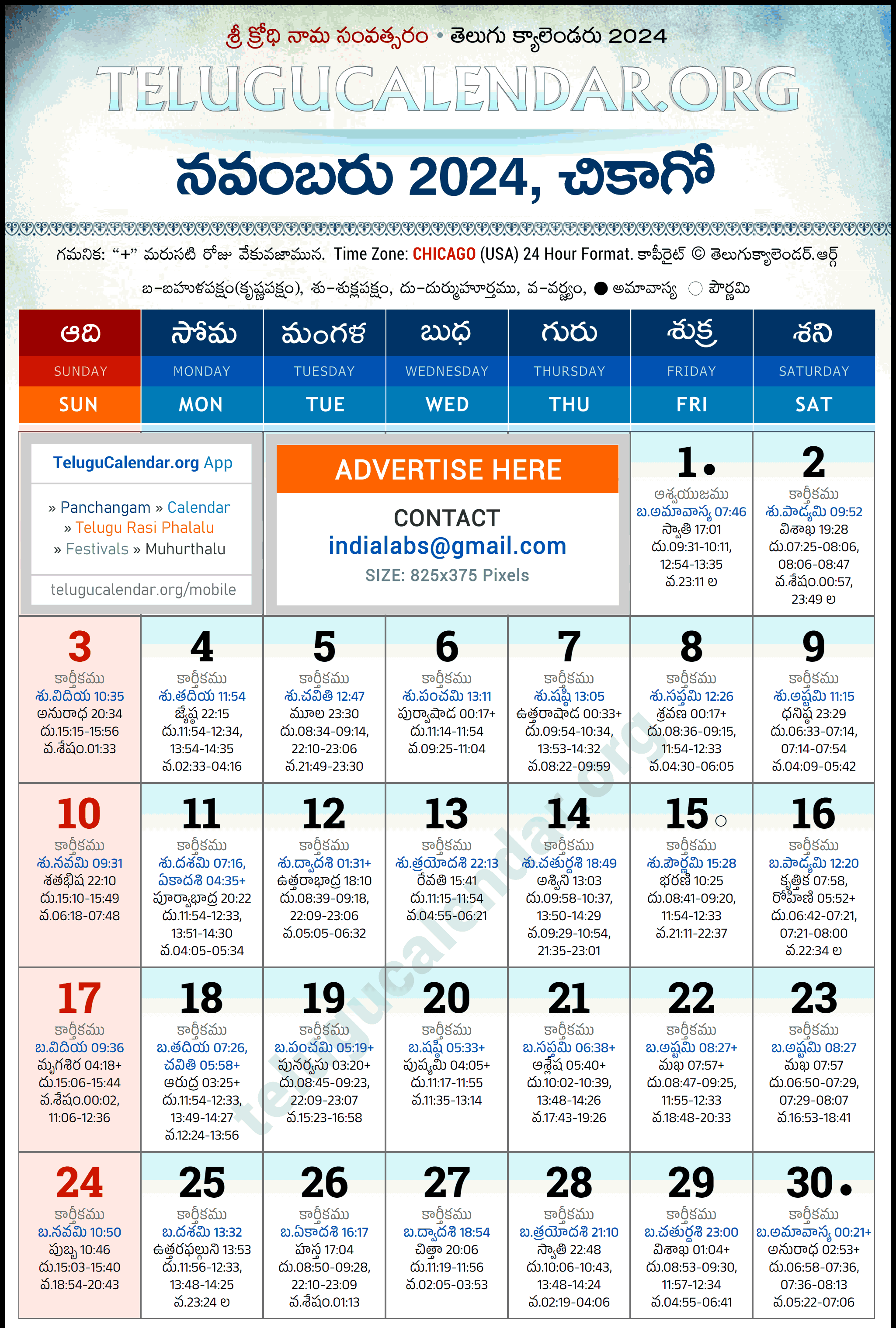 Telugu Calendar 2024 November Chicago in Telugu