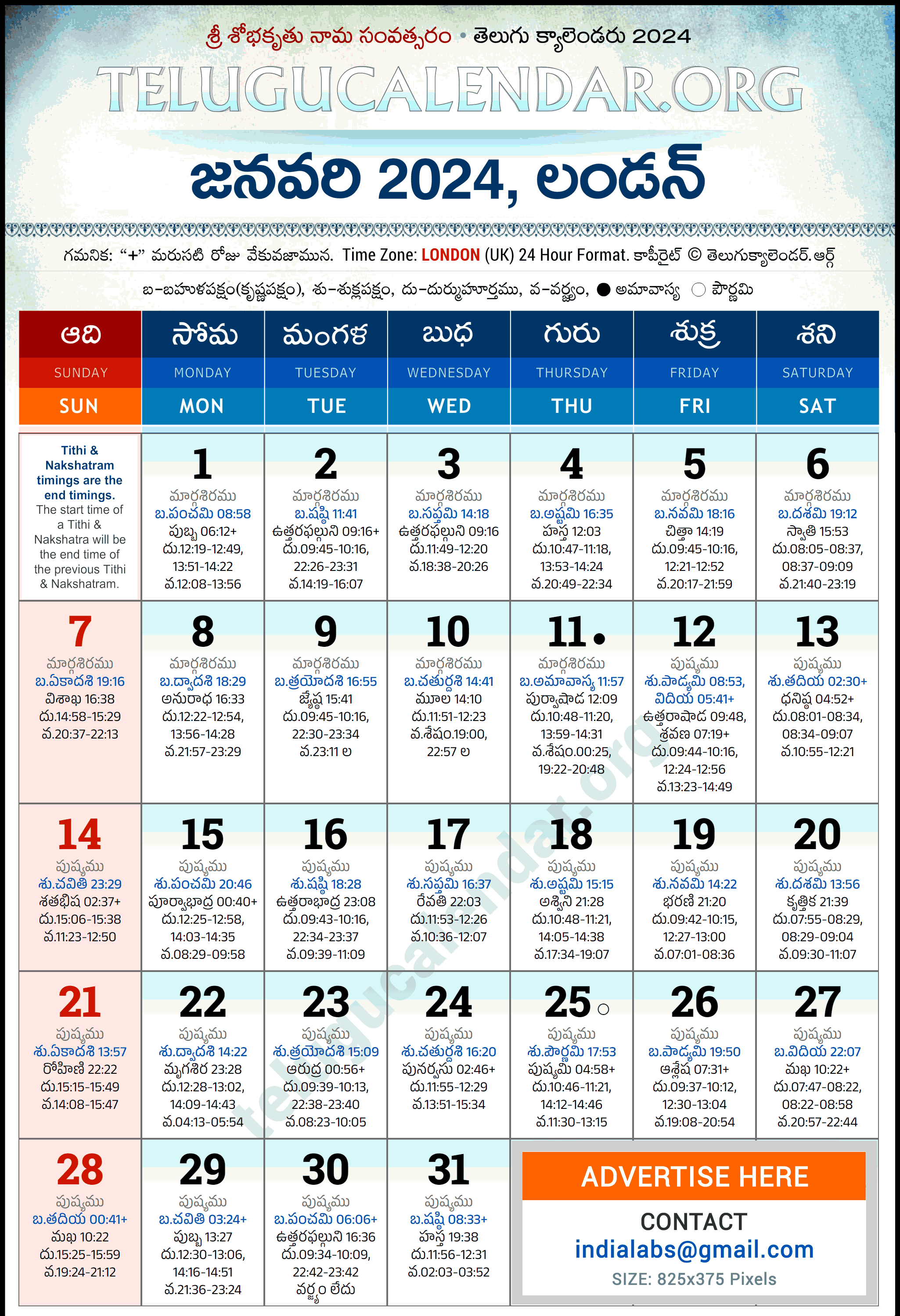 Telugu Calendar 2024 January London in Telugu