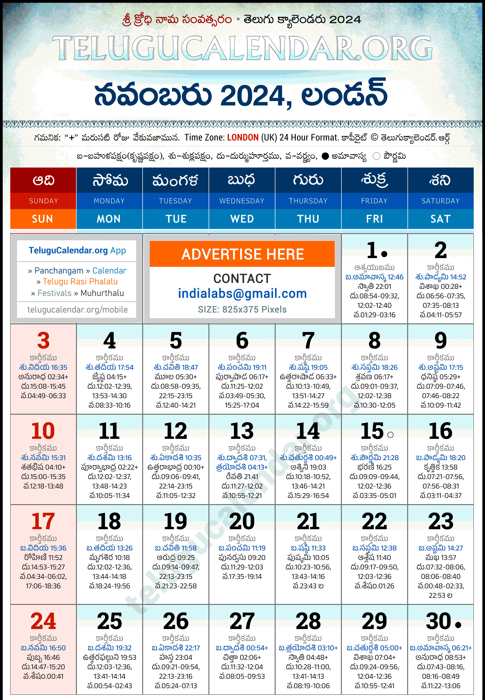 Telugu Calendar 2024 November London in Telugu