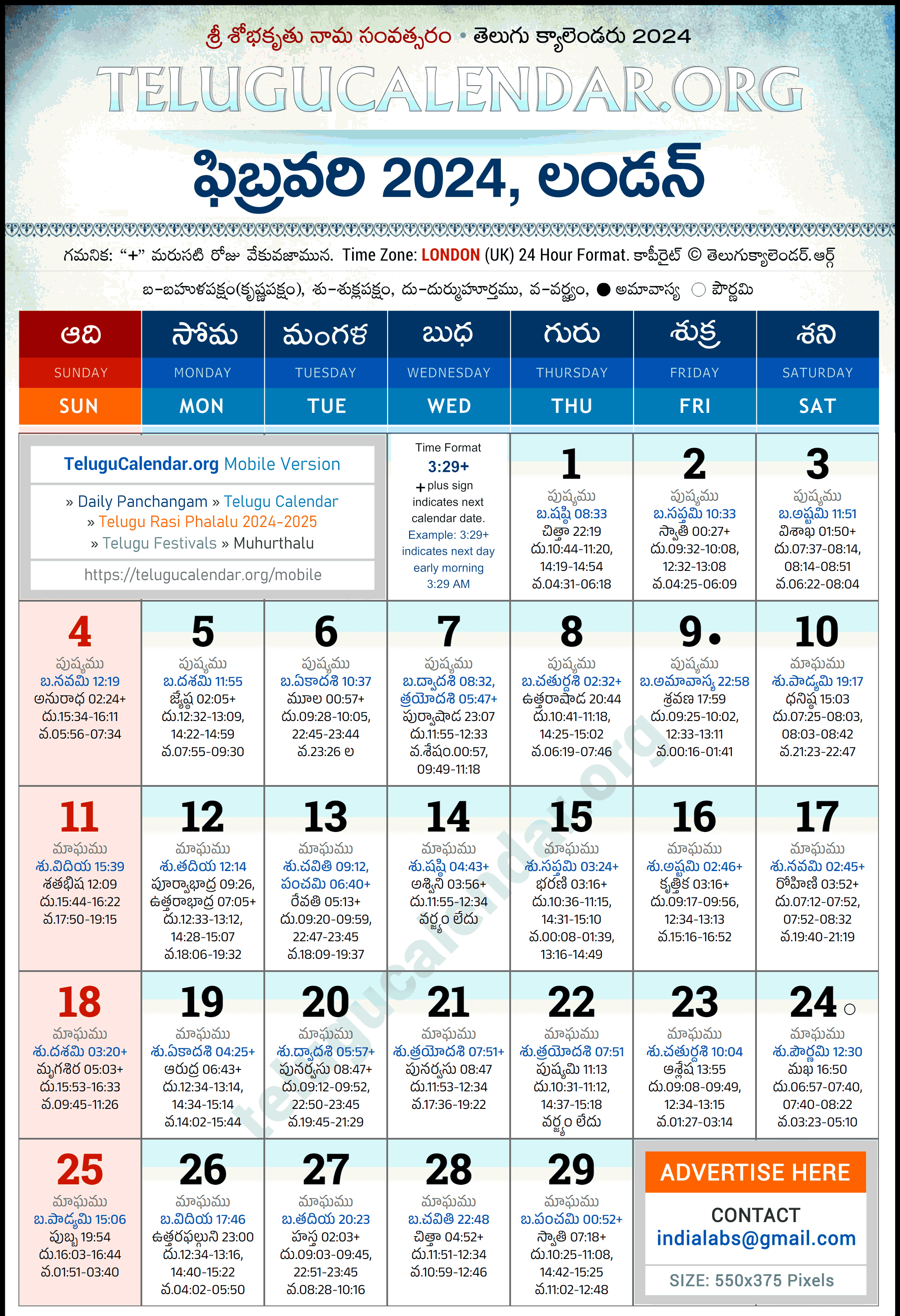 Telugu Calendar 2024 February London in Telugu