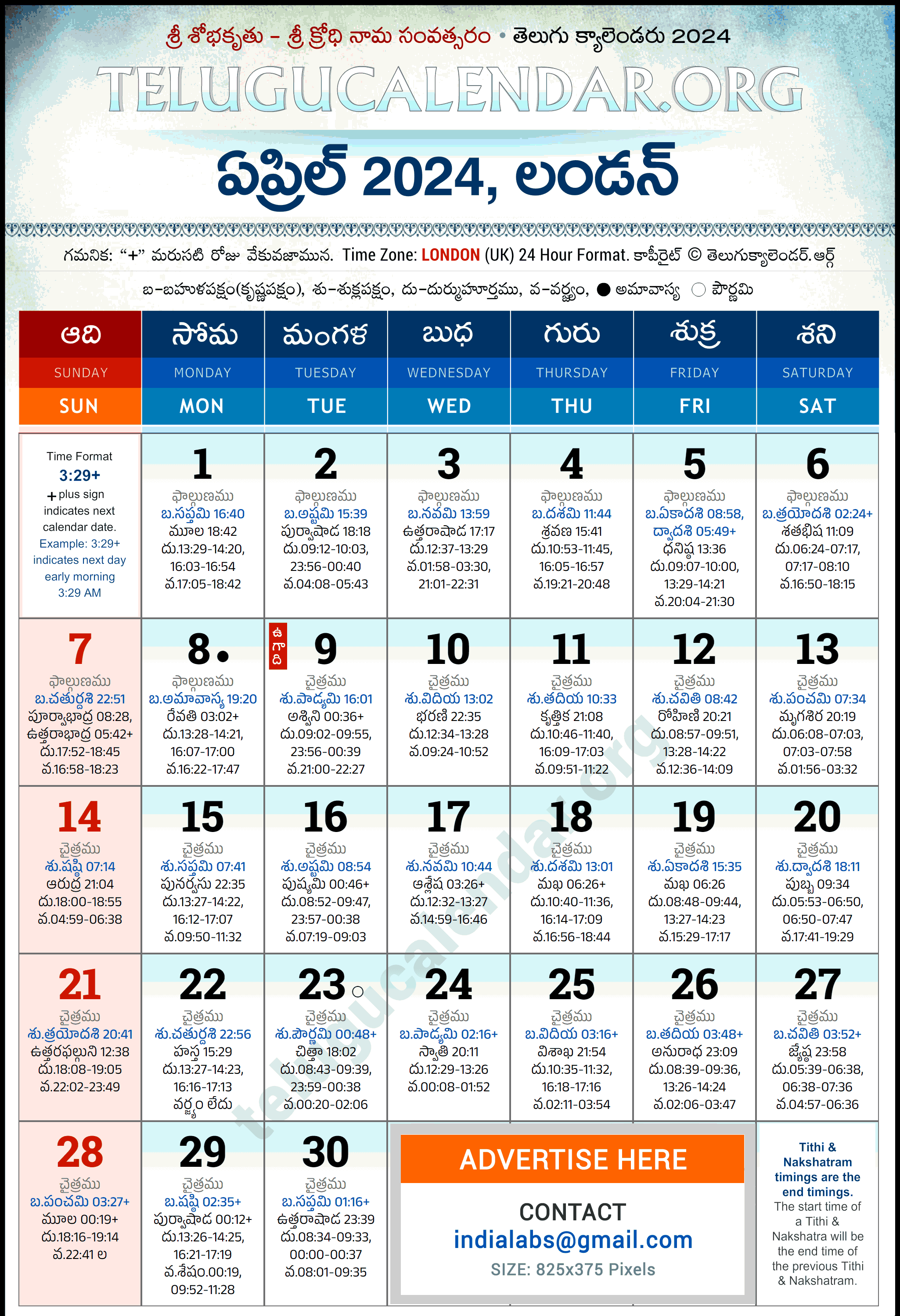 Telugu Calendar 2024 April London in Telugu