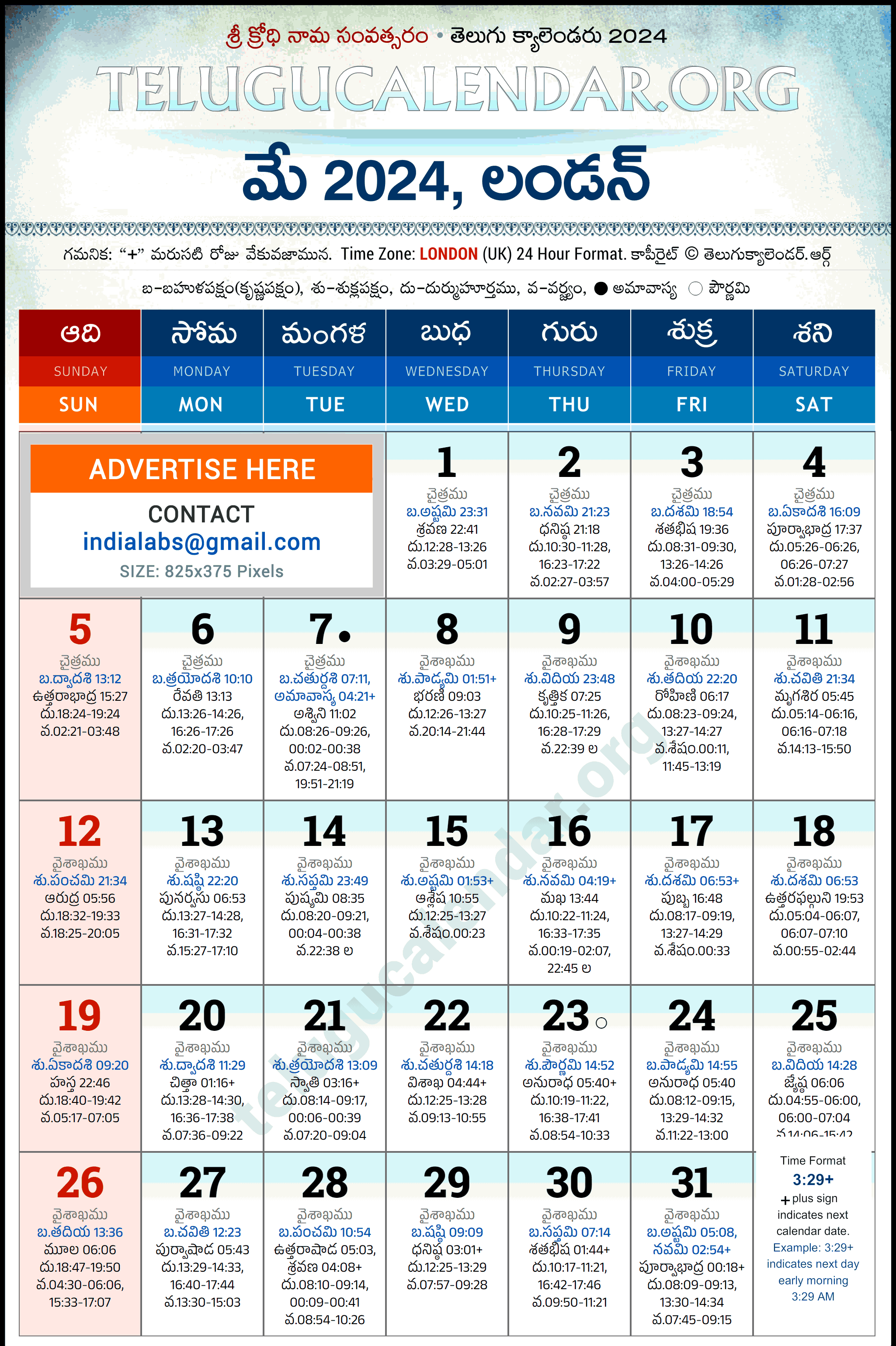 Telugu Calendar 2024 May London in Telugu