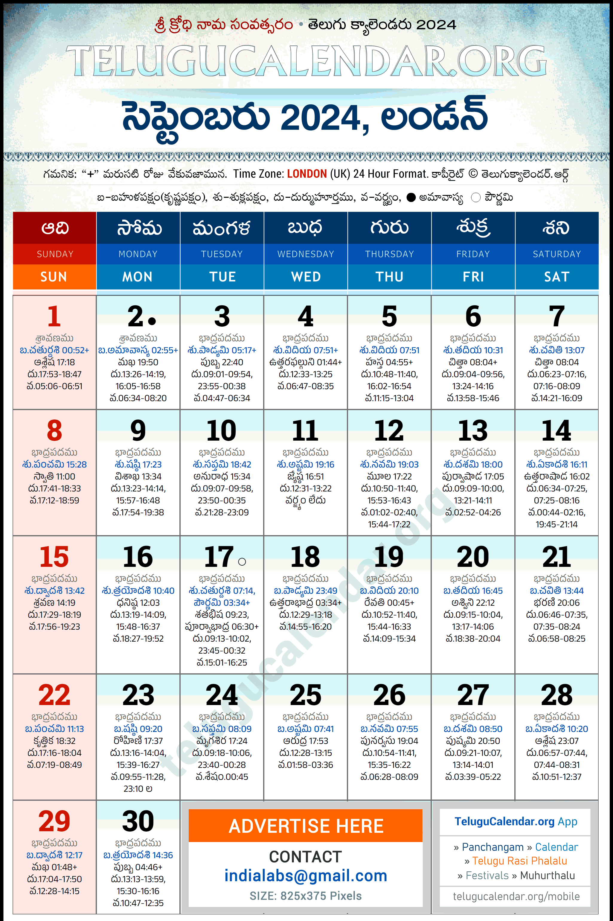 Telugu Calendar 2024 September London in Telugu