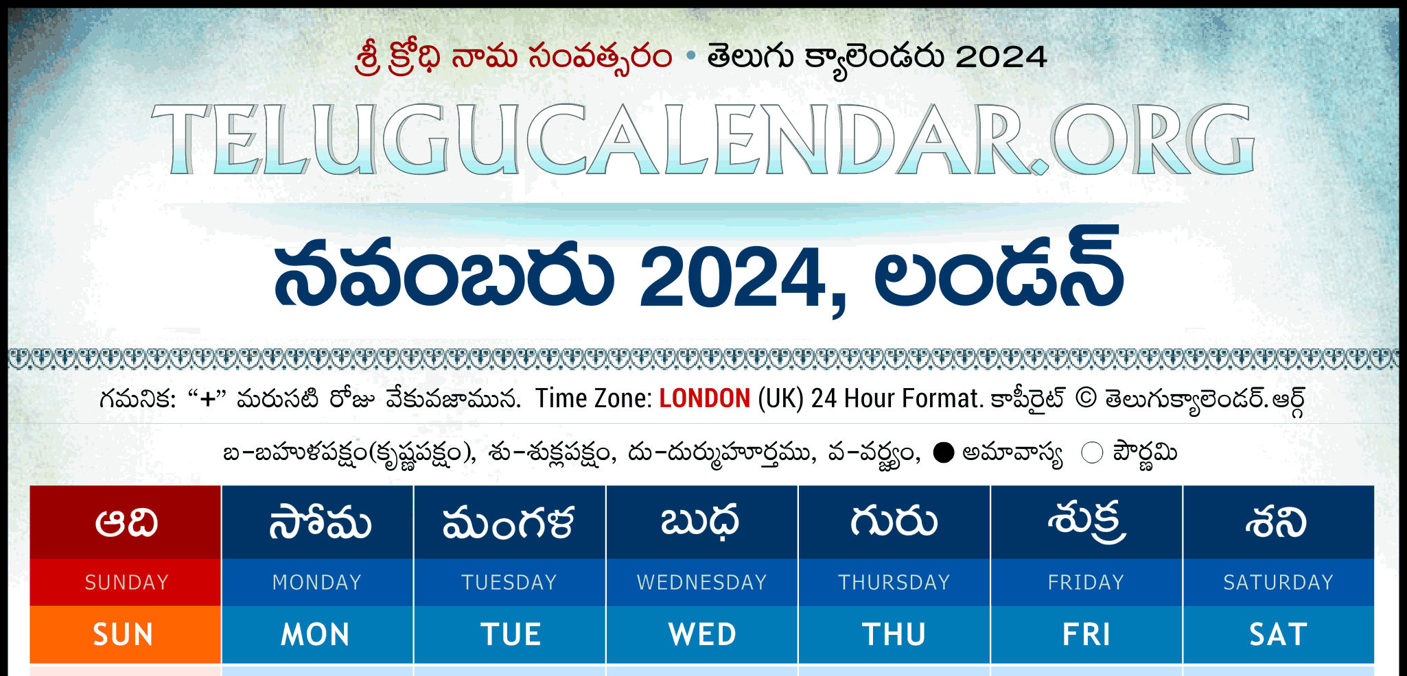 London Telugu Calendar 2024 November PDF Festivals