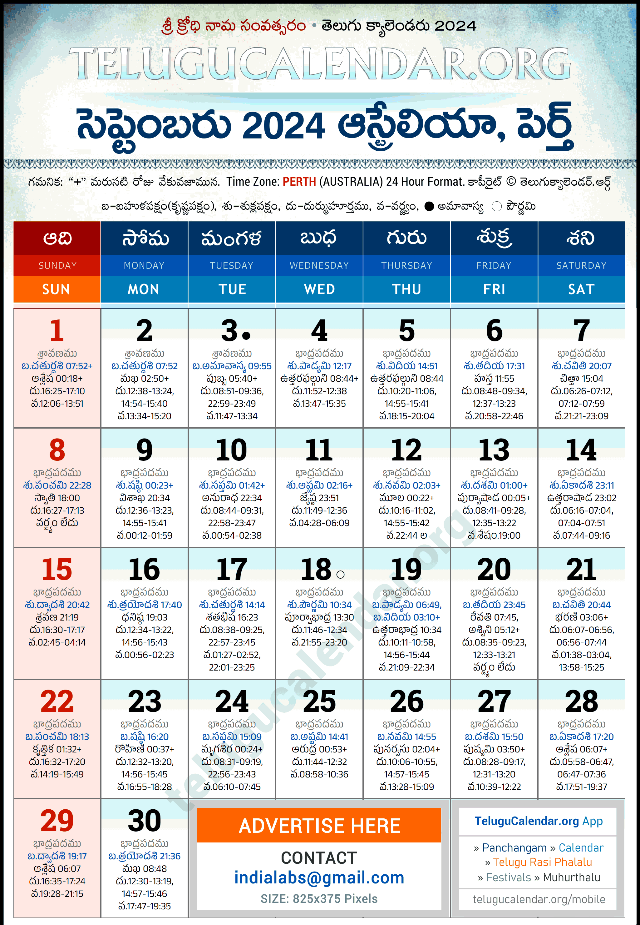 Telugu Calendar 2024 September Perth in Telugu