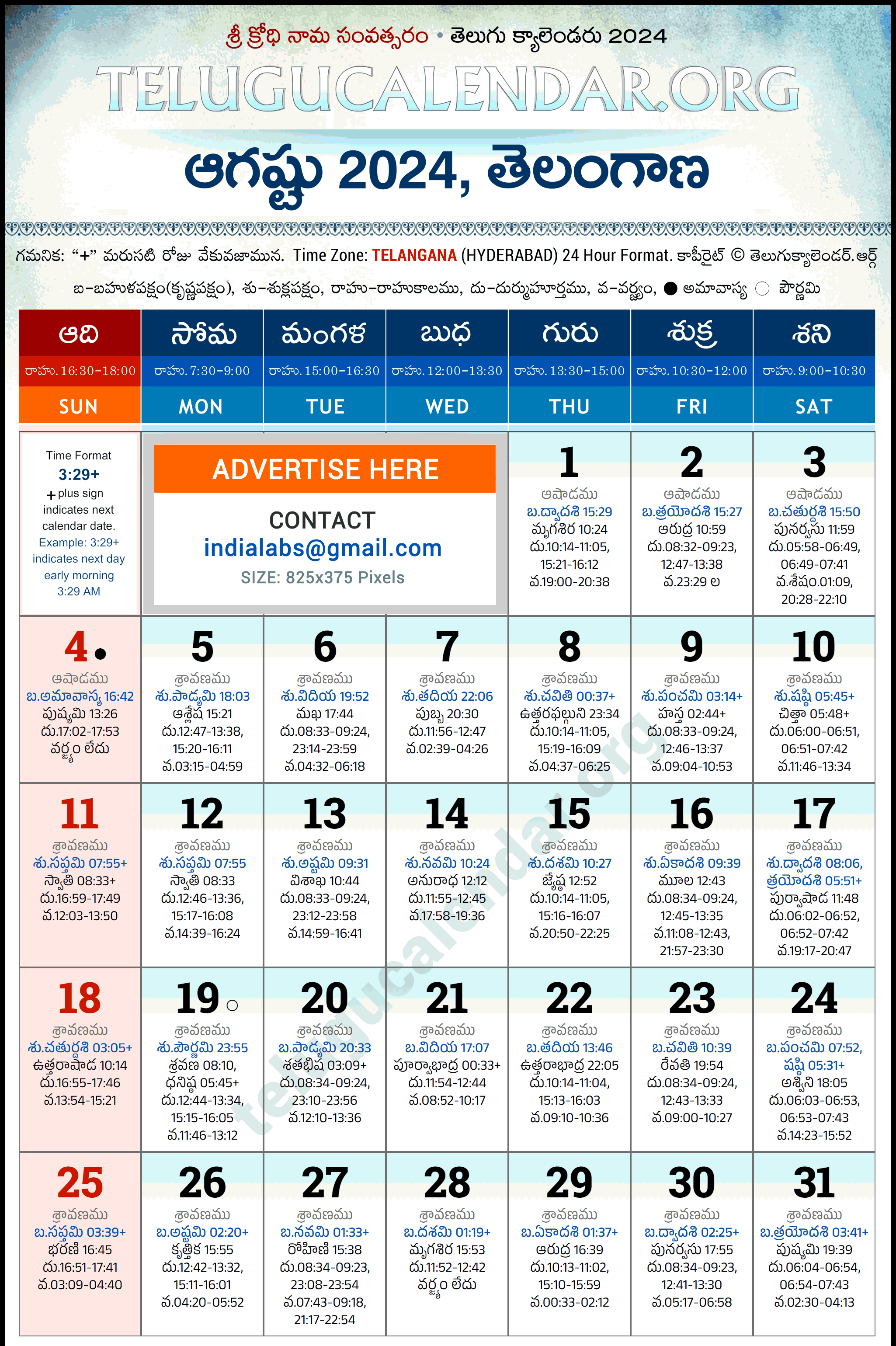 Telugu Calendar 2024 June Telangana Cassi Cynthie