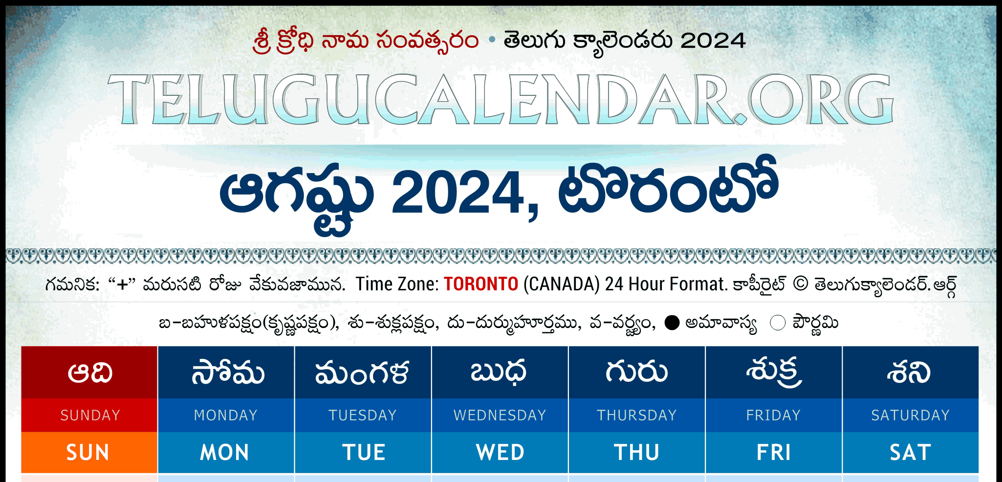 August 2024 Telugu Calendar Ap Anna Maisey