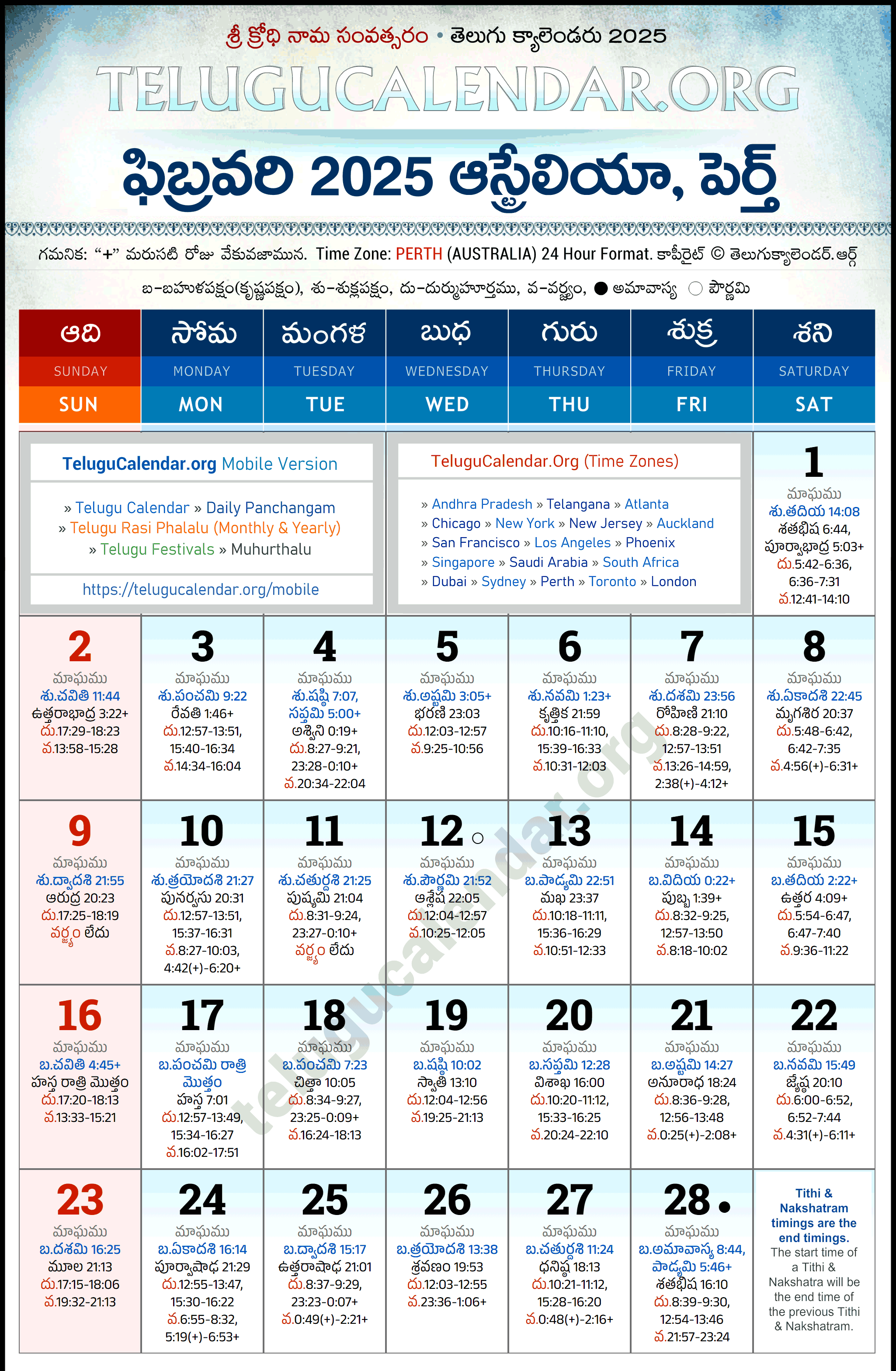 Perth Telugu Calendar 2025 February PDF Festivals