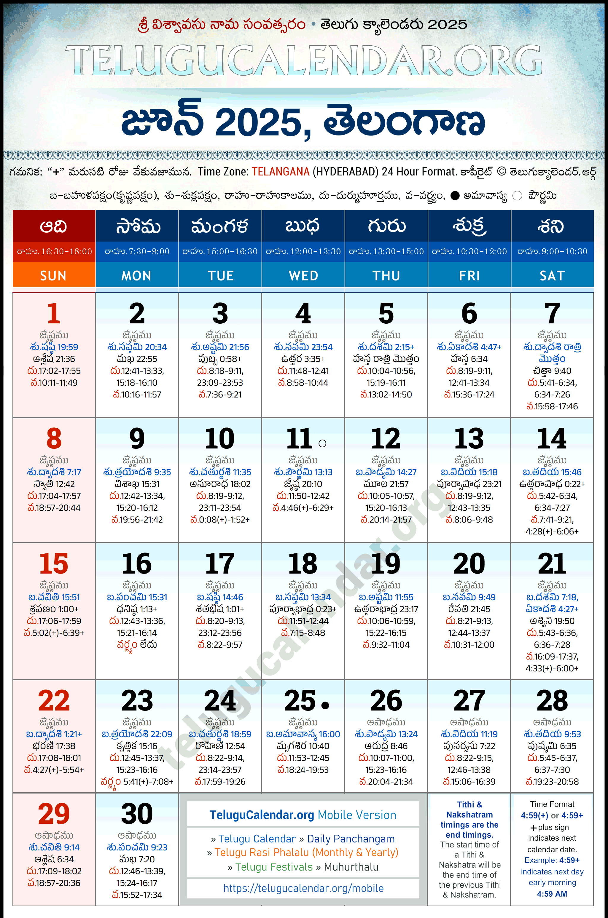 Telangana Telugu Calendar 2025 June PDF Festivals Telangana Telugu Calendar 2025 June PDF Festivals