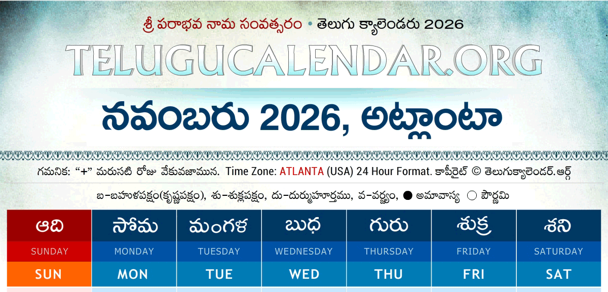 Atlanta Telugu Calendar 2026 November