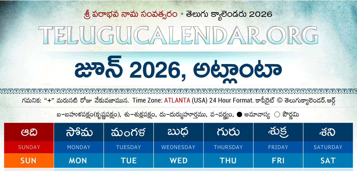 Atlanta Telugu Calendar 2026 June