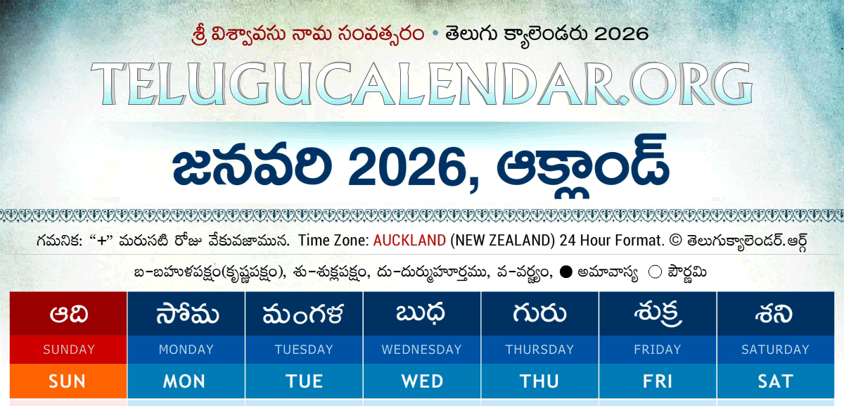 Auckland Telugu Calendar 2026 January