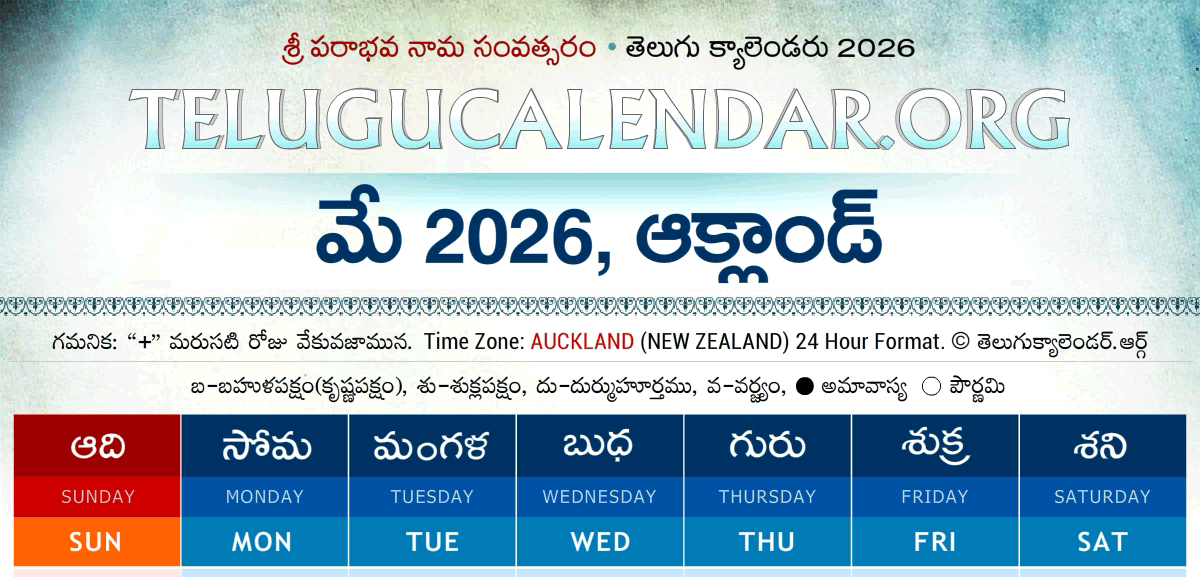 Auckland Telugu Calendar 2026 May