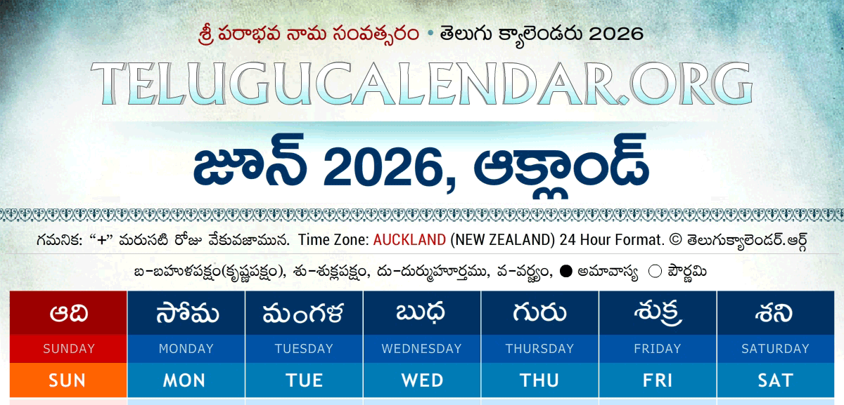 Auckland Telugu Calendar 2026 June