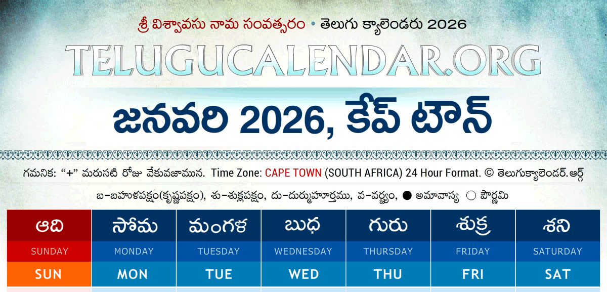 Cape Town Telugu Calendar 2026 January