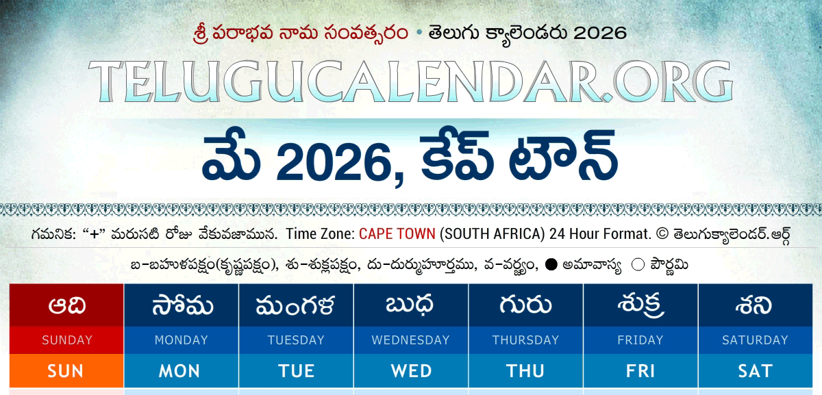 Cape Town Telugu Calendar 2026 May
