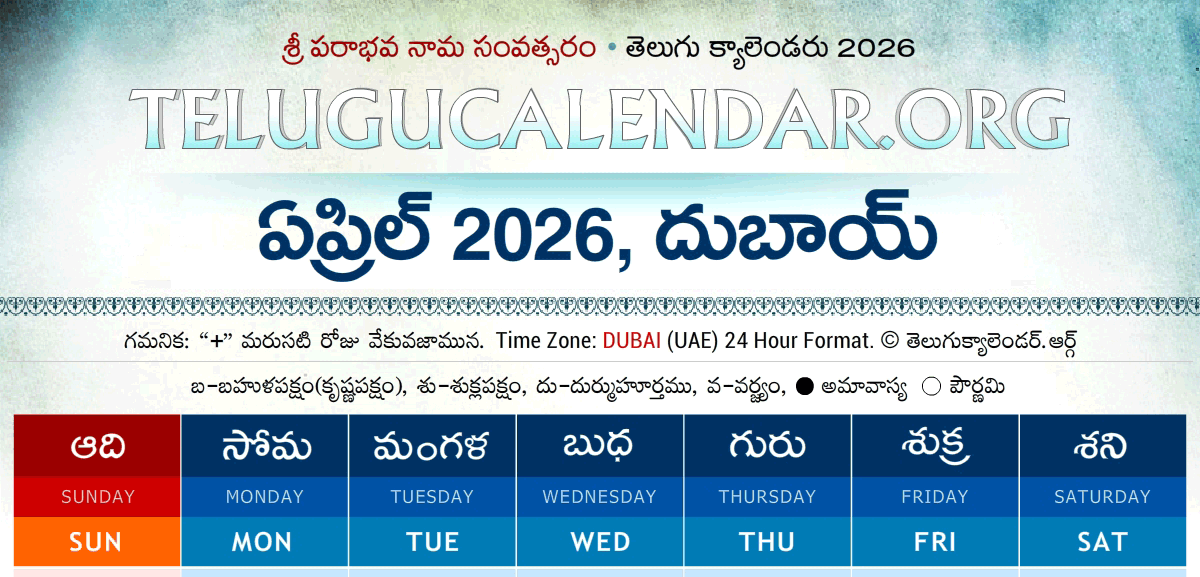 Dubai Telugu Calendar 2026 April
