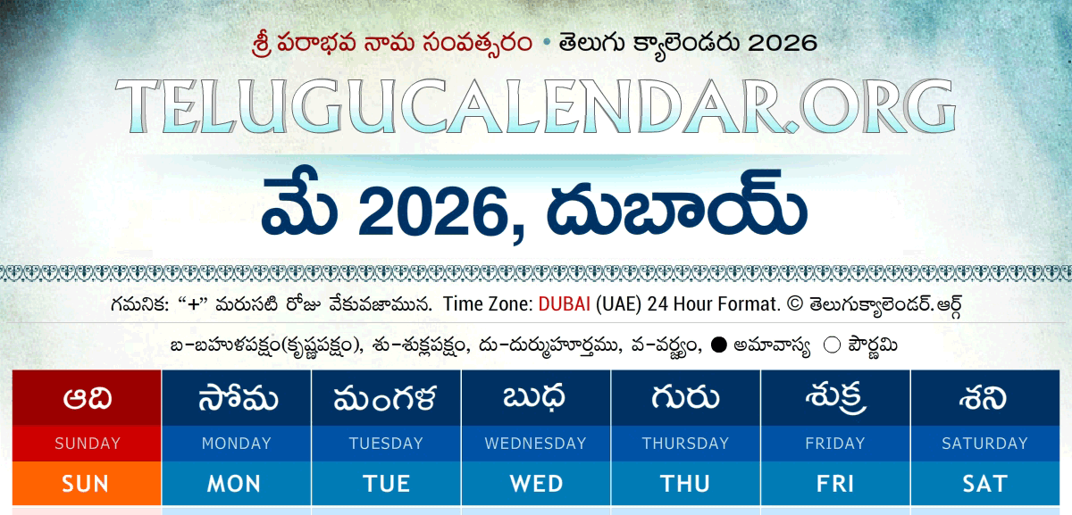 Dubai Telugu Calendar 2026 May