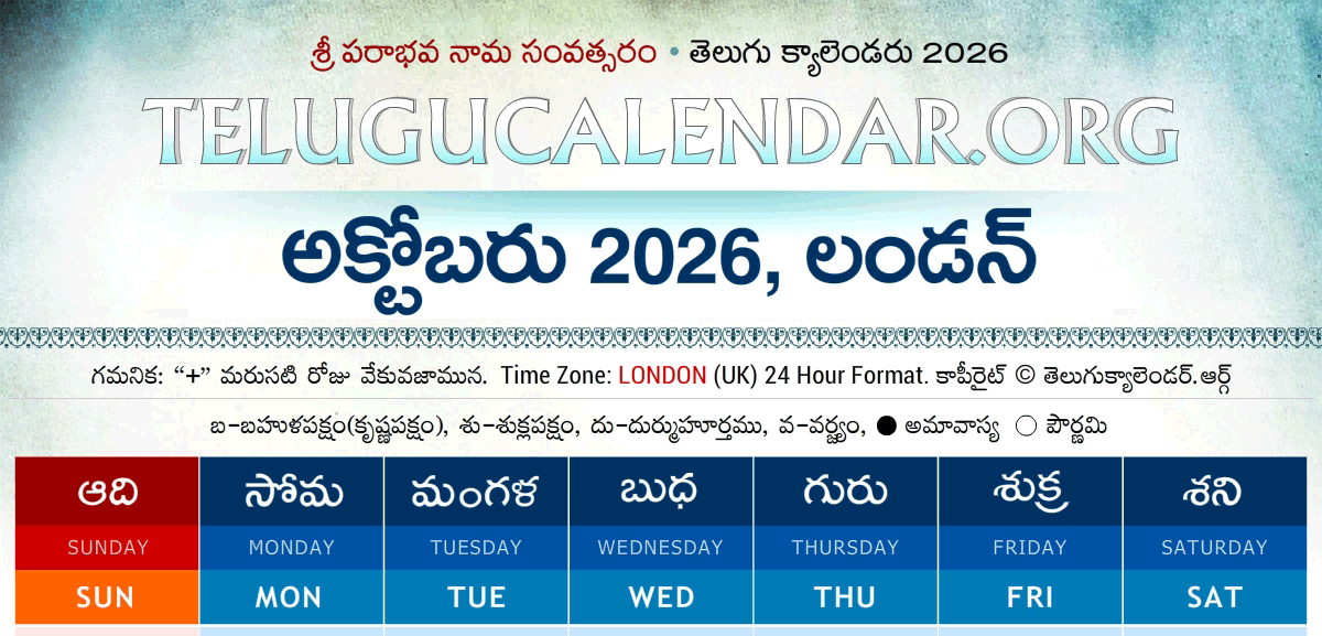 London Telugu Calendar 2026 October