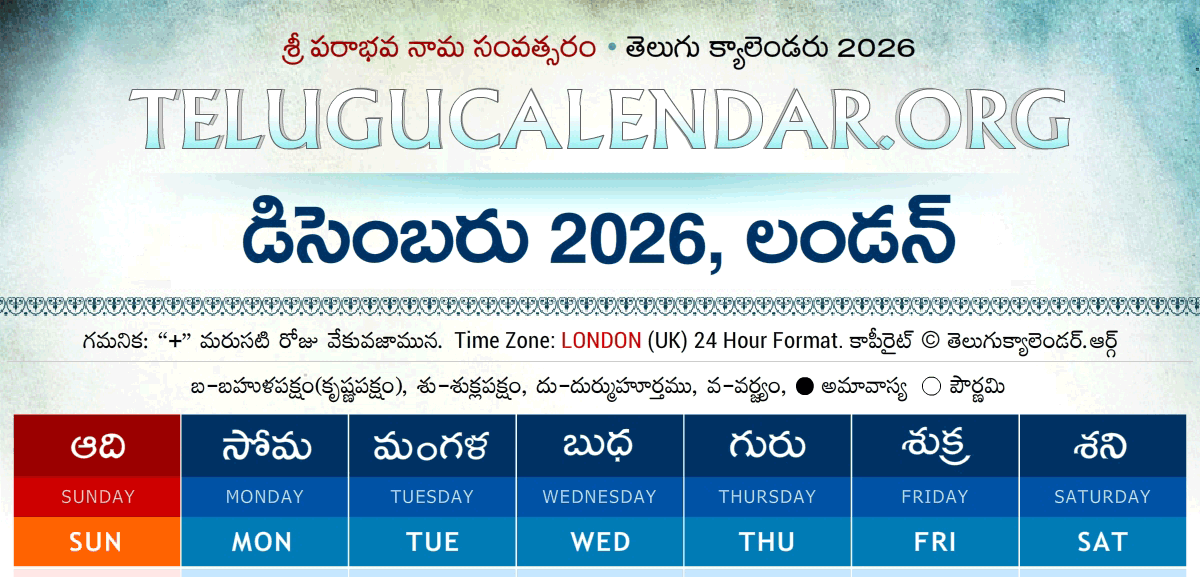 London Telugu Calendar 2026 December