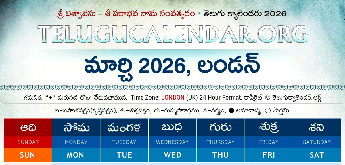 London Telugu Calendar 2026 March