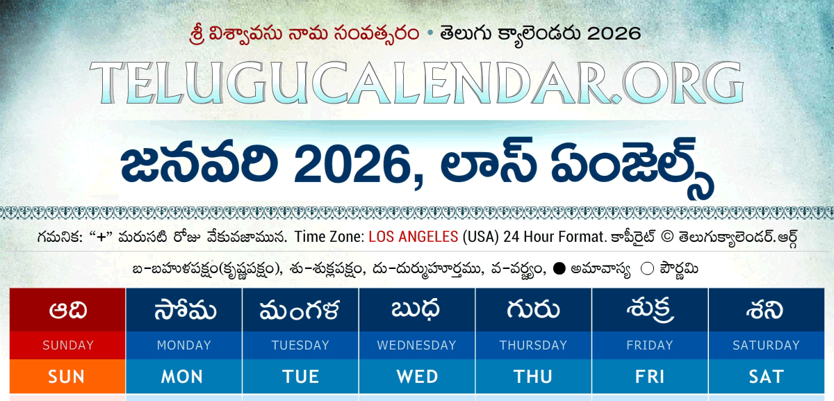 Los Angeles Telugu Calendar 2026 January