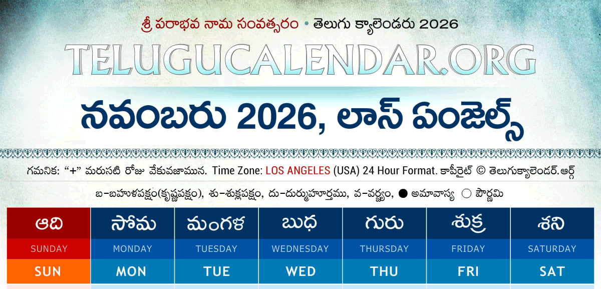 Los Angeles Telugu Calendar 2026 November