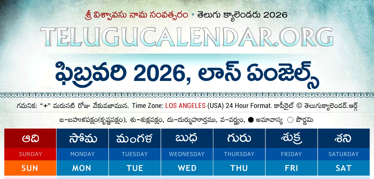 Los Angeles Telugu Calendar 2026 February