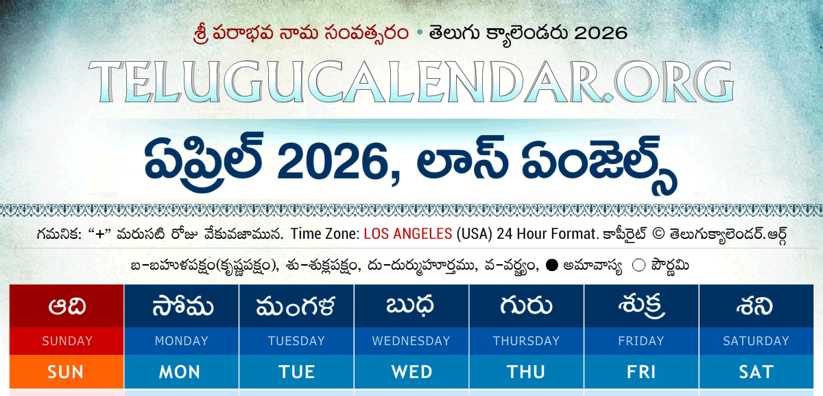 Los Angeles Telugu Calendar 2026 April