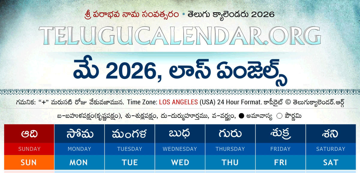 Los Angeles Telugu Calendar 2026 May