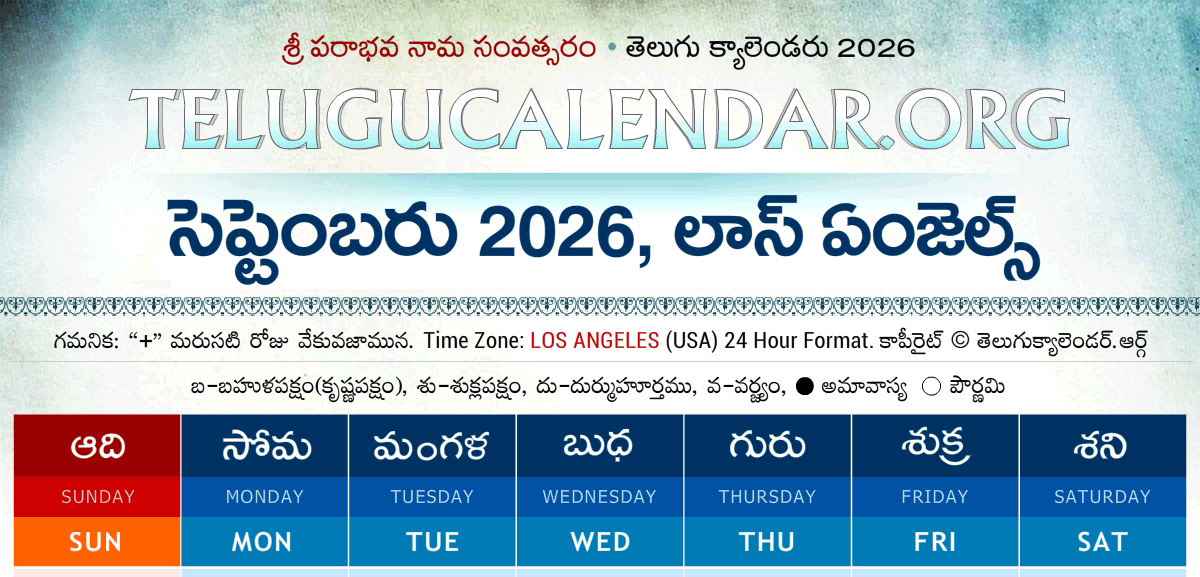 Los Angeles Telugu Calendar 2026 September