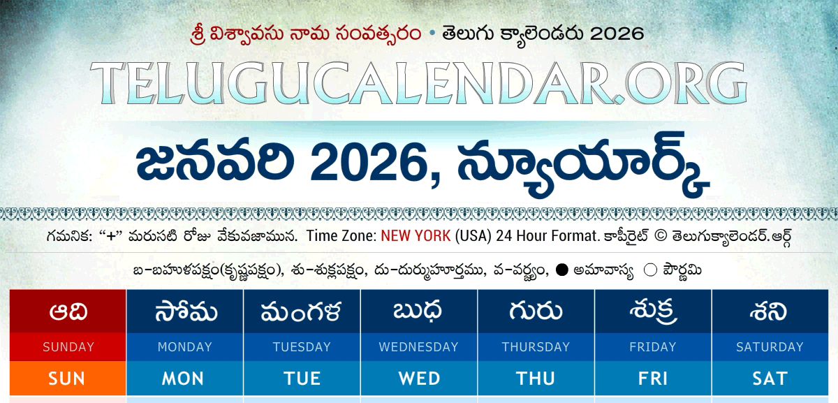 New York Telugu Calendar 2026 January