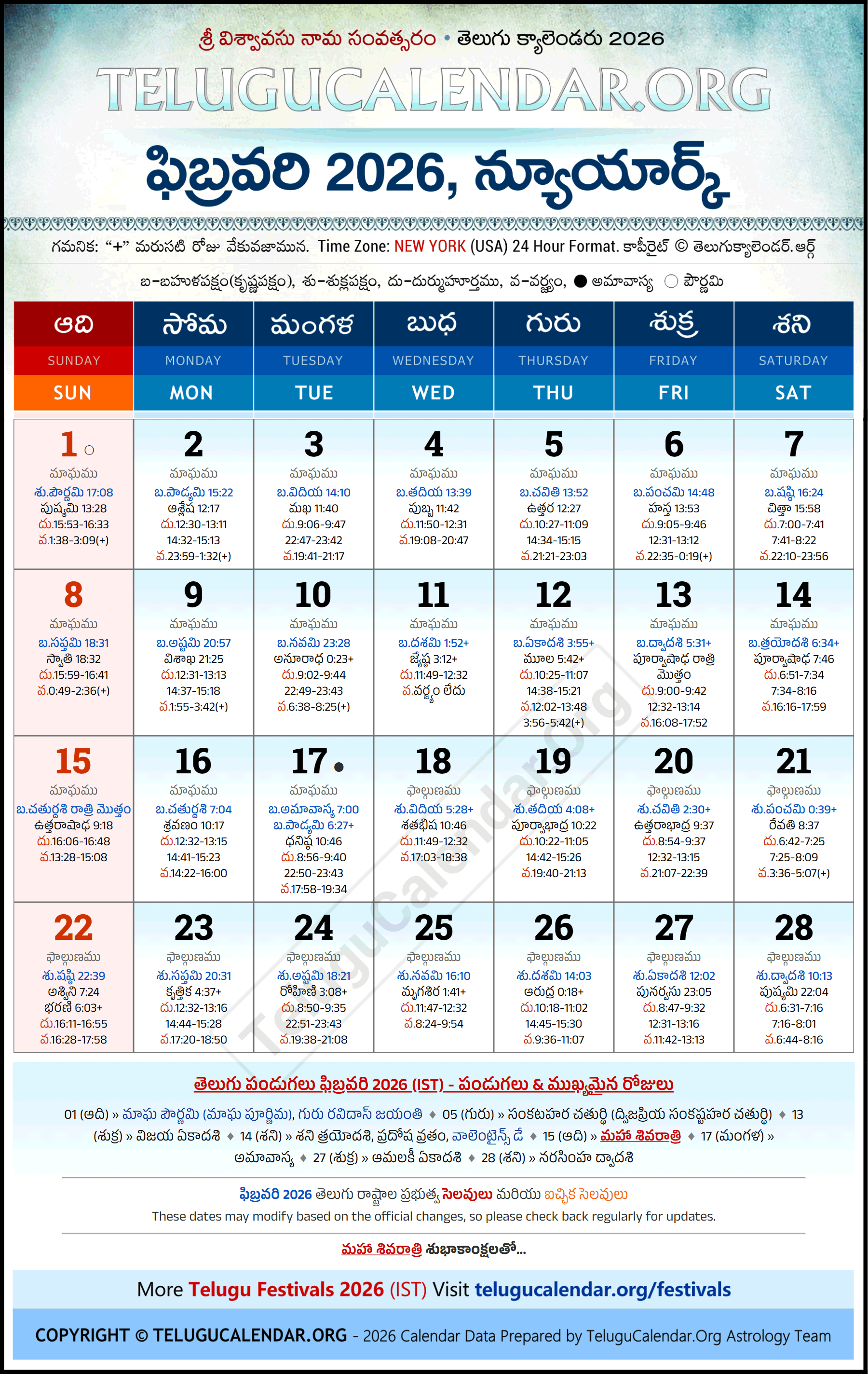 New York Telugu Calendar 2026 January