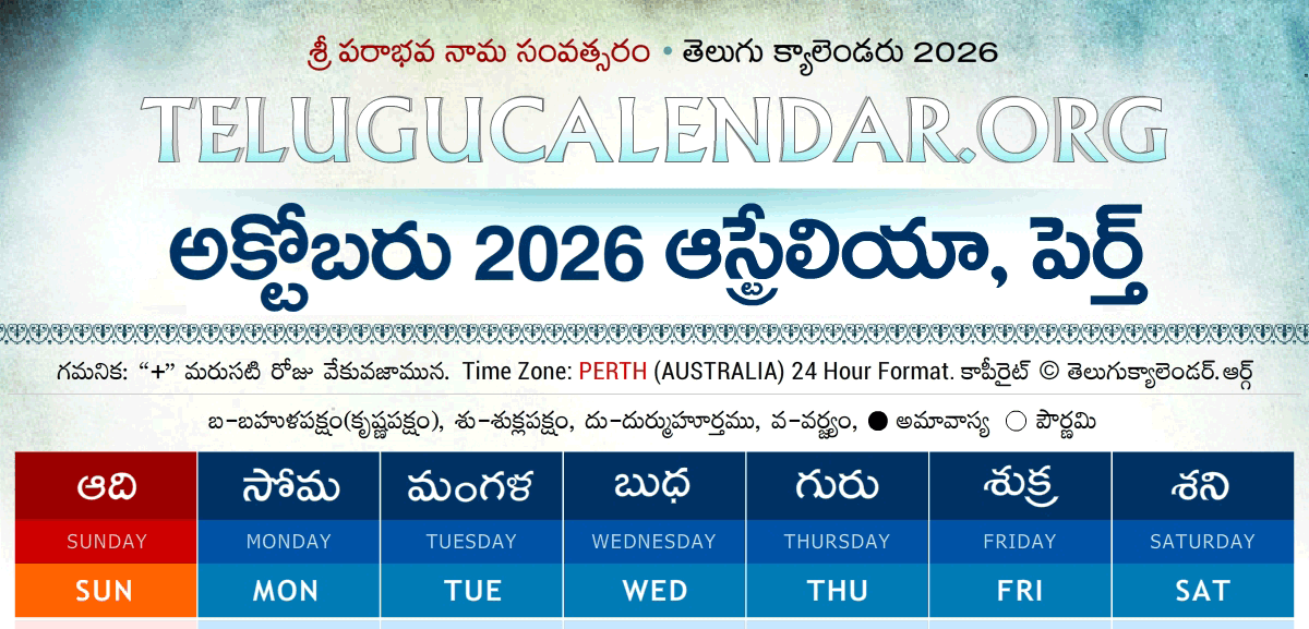 Perth Telugu Calendar 2026 October