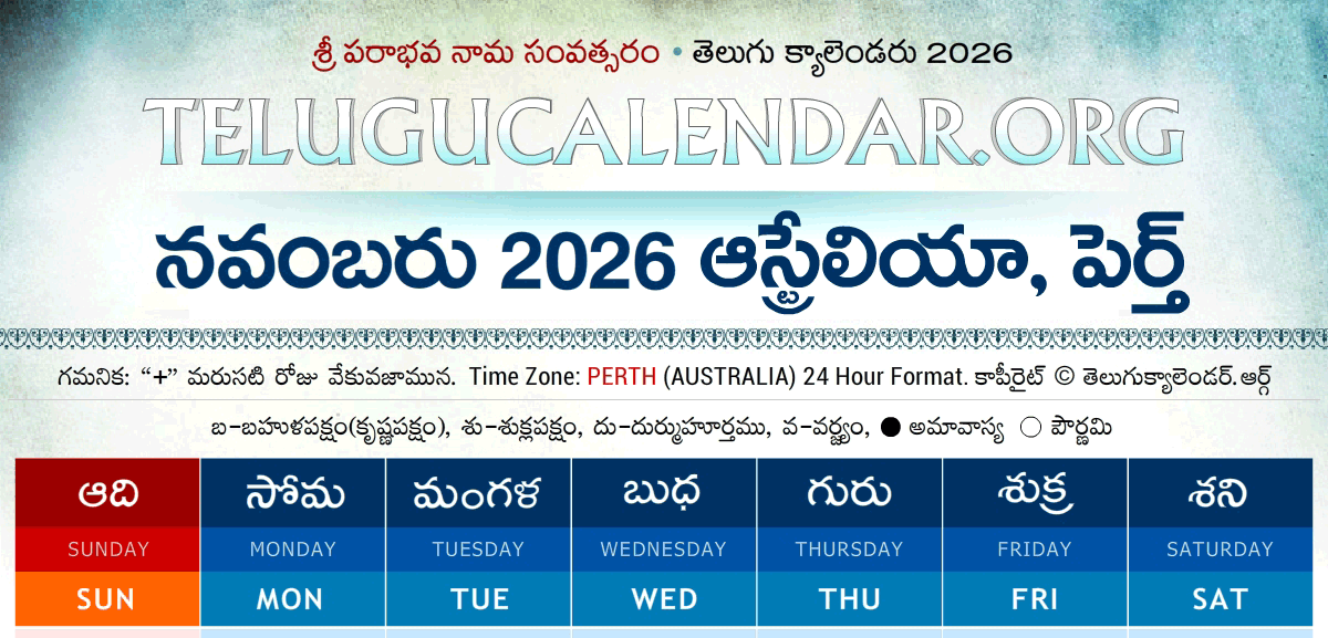 Perth Telugu Calendar 2026 November