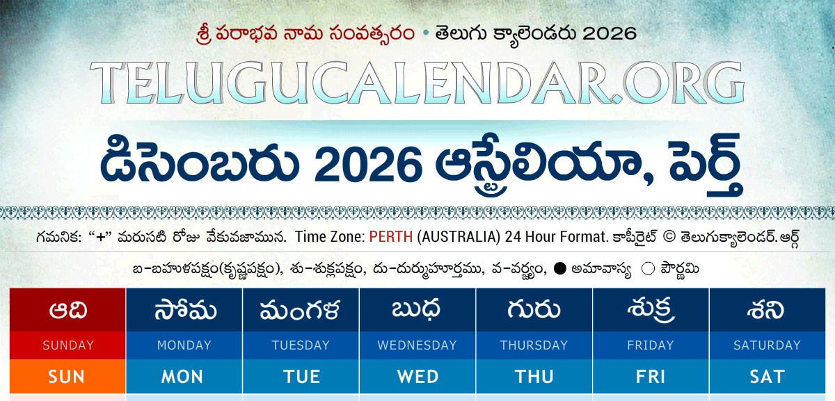 Perth Telugu Calendar 2026 December