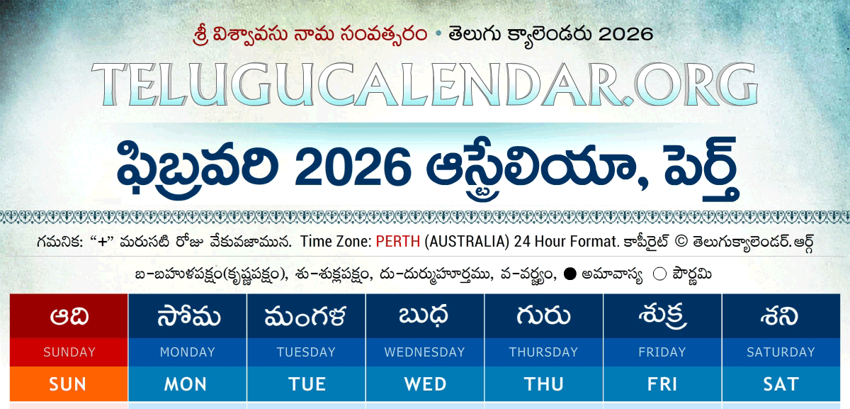 Perth Telugu Calendar 2026 February