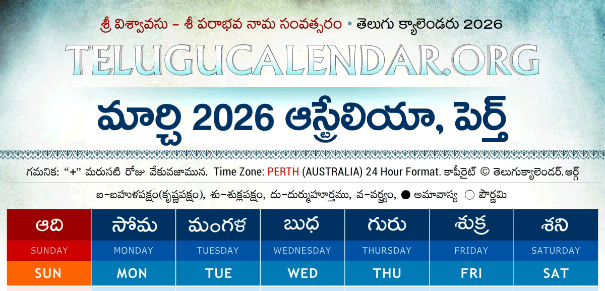 Perth Telugu Calendar 2026 March