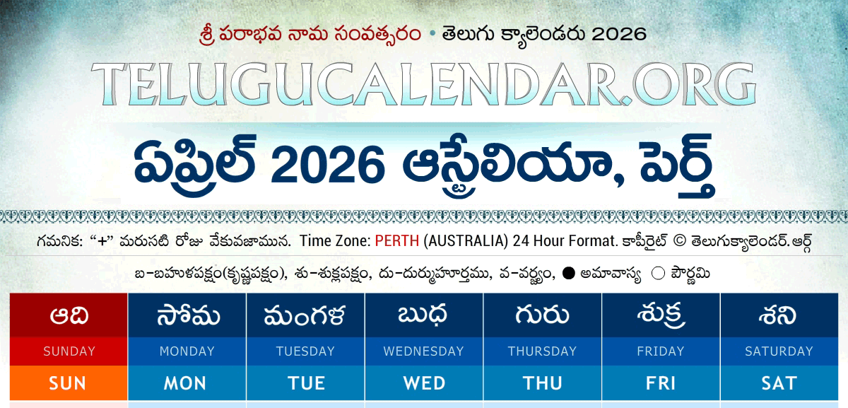 Perth Telugu Calendar 2026 April