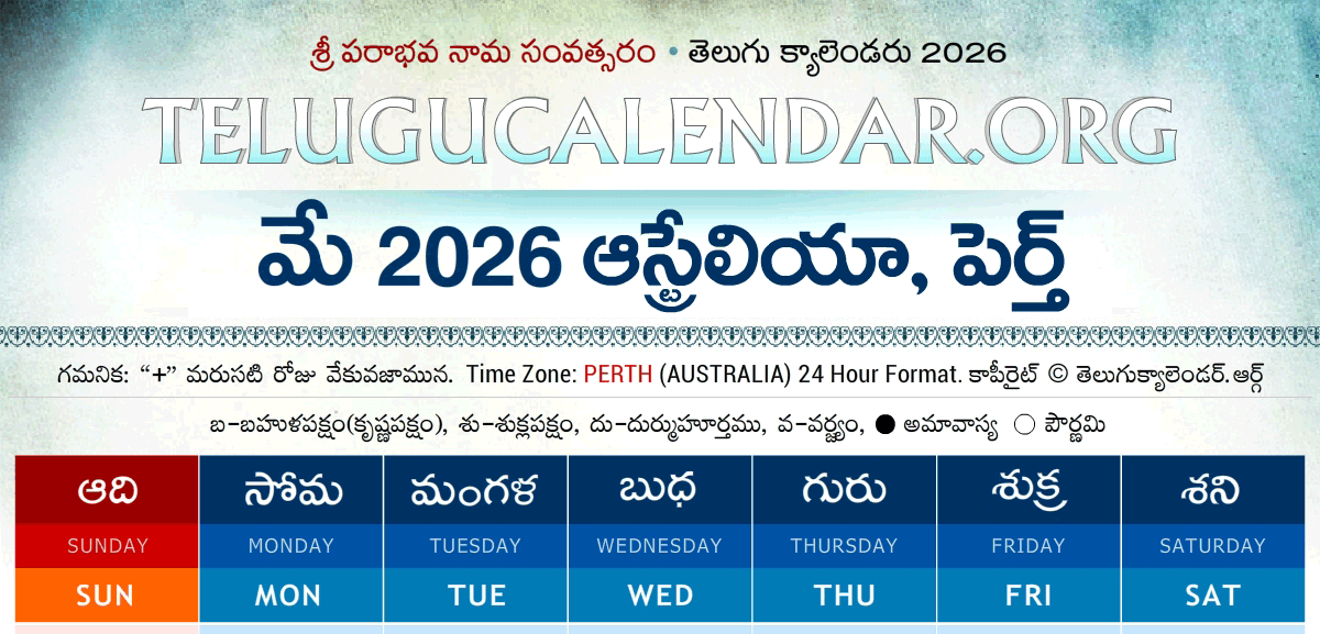 Perth Telugu Calendar 2026 May