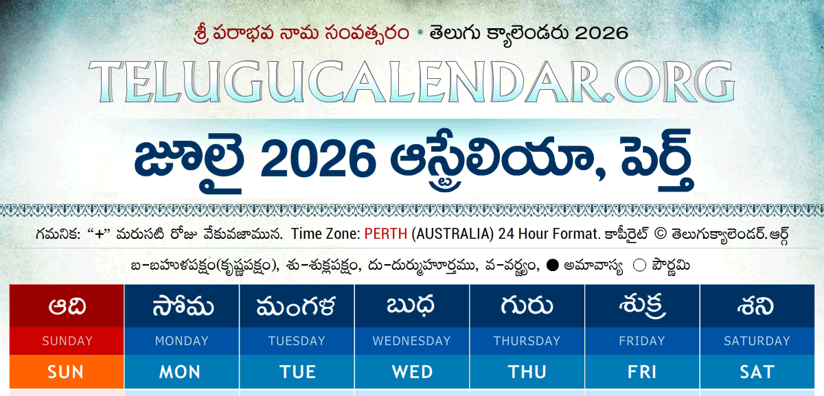Perth Telugu Calendar 2026 July